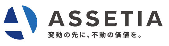 ASSETIA　売買事業部